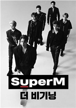 SuperM The Beginning在线观看和下载