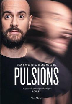 PULSIONS在线观看和下载