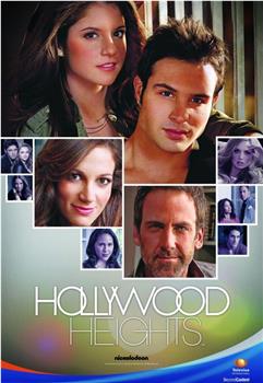 Hollywood Heights Season 1在线观看和下载