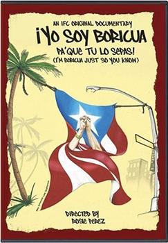 Yo soy Boricua, pa'que tu lo sepas!在线观看和下载