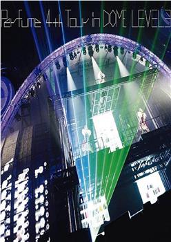 Perfume 4th Tour in DOME 「LEVEL3」 supported by チョコラBB 初回限定盤在线观看和下载