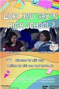 Were You Gay in High School?在线观看和下载