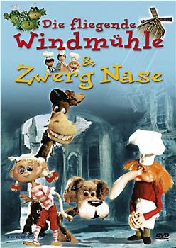 Die fliegende Windmühle在线观看和下载