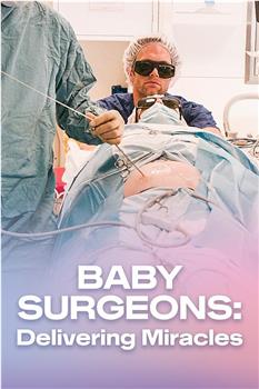 婴儿外科医生实录在线观看和下载