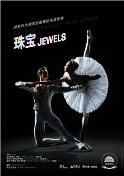 莫斯科大剧院芭蕾舞团-珠宝在线观看和下载
