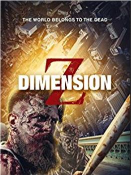 Dimension Z在线观看和下载