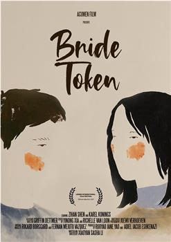 Bride Token在线观看和下载