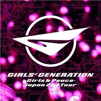 GIRLS' GENERATION ～GIRLS&PEACE～JAPAN 2ND TOUR在线观看和下载