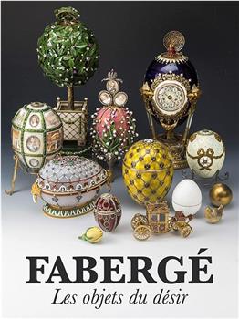 Fabergé: les objets du désir在线观看和下载