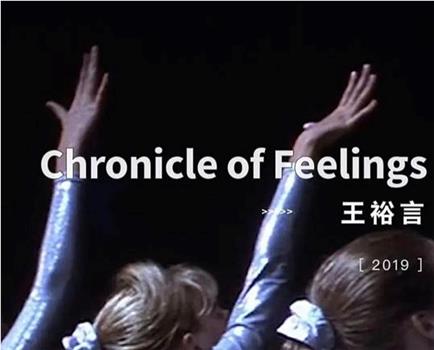 Chronicle of Feelings在线观看和下载