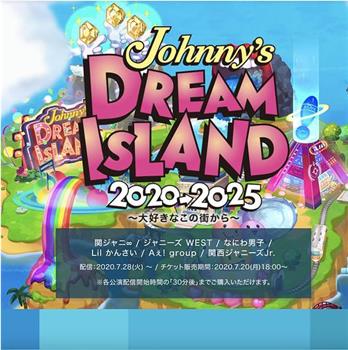 Johnny's DREAM ISLAND 2020-2025 ~大好きなこの街から~在线观看和下载