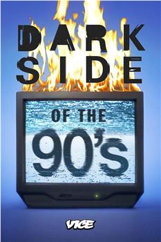 九十年代的黑暗面 第二季在线观看和下载