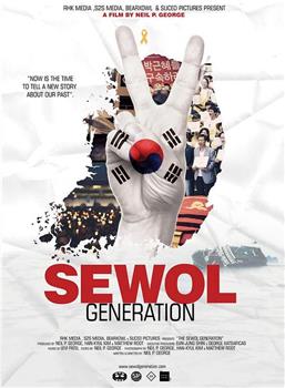 The Sewol Generation在线观看和下载
