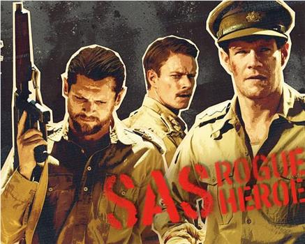 SAS：叛逆勇士 第二季在线观看和下载