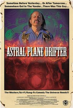 Astral Plane Drifter在线观看和下载