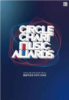 2022 Circle Chart 音乐奖在线观看和下载