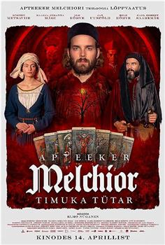 Apteeker Melchior. Timuka tütar在线观看和下载