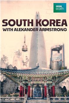 Alexander Armstrong in South Korea Season 1在线观看和下载