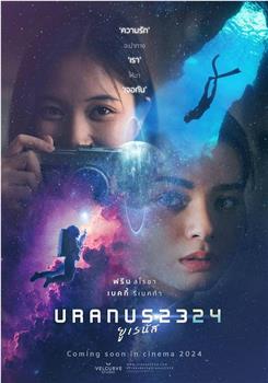 Uranus 2324在线观看和下载