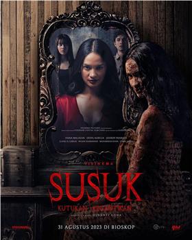 Susuk: Kutukan Kecantikan在线观看和下载