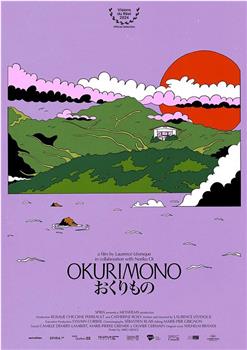 Okurimono在线观看和下载
