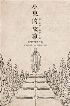 不亦说乎在线观看和下载