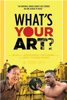 What's Your Art? Ch. 1: Outside the Box在线观看和下载