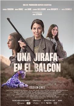 Una jirafa en el balcón在线观看和下载