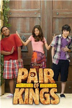 Pair of Kings Season 2在线观看和下载