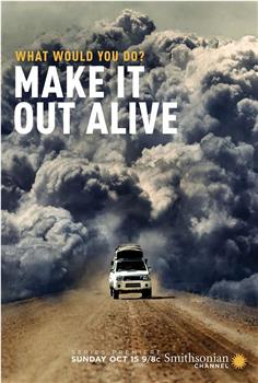 Make It Out Alive! Season 1在线观看和下载