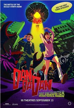 Dan Da Dan: First Encounter在线观看和下载