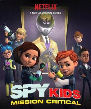 Spy Kids: Mission Critical Season 1在线观看和下载