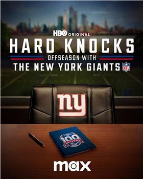 Hard Knocks: Offseason with the New York Giants在线观看和下载