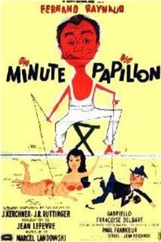 Minute papillon在线观看和下载