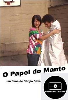 O papel do manto在线观看和下载