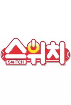 The Boyz Switch在线观看和下载