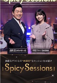 Spicy Sessions在线观看和下载