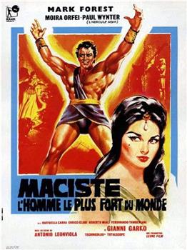 Maciste, l'uomo più forte del mondo在线观看和下载