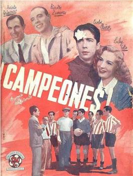 ¡¡Campeones!!在线观看和下载