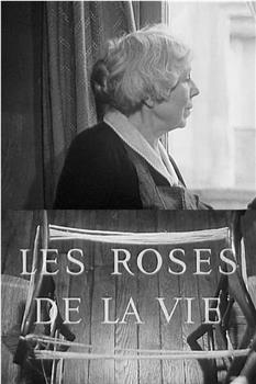 Les roses de la vie在线观看和下载