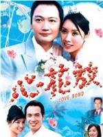心花放