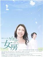 怪怪怪的妻子ftp分享
