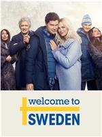 欢迎来到瑞典 第二季ed2k分享