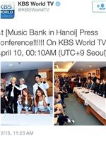 2015 音乐银行 K-POP 世界巡回演唱会 - 河内