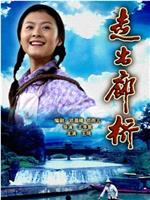 走出廊桥