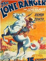 The Lone Ranger