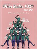 Oven Radio EXO