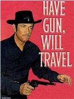 Have Gun - Will Travel