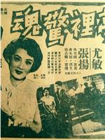 黑手套