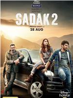 Sadak 2